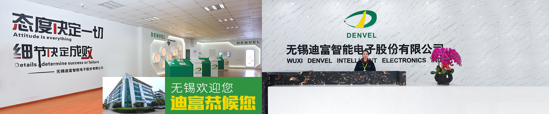 迪富-无锡欢迎您,迪富恭候您