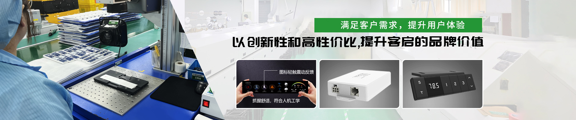 迪富-满足客户需求·提升用户体验