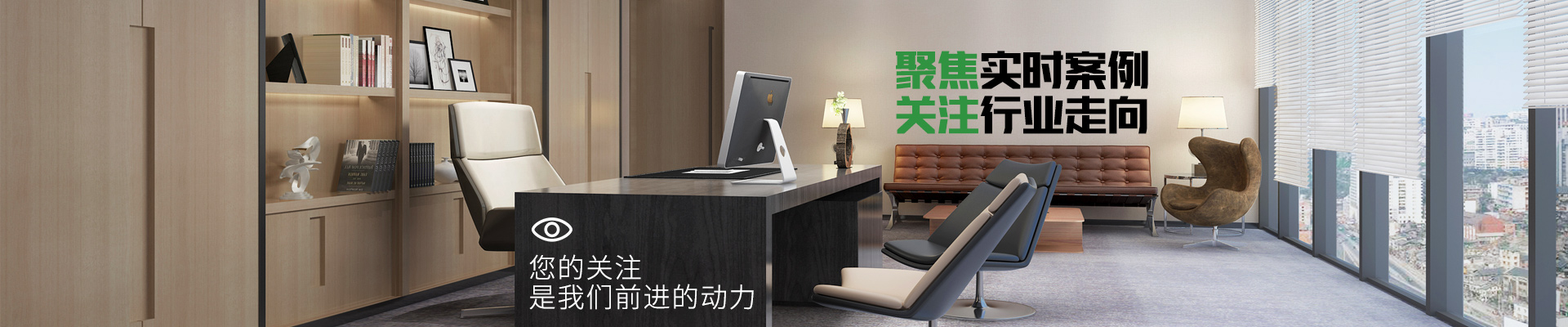 迪富-聚焦实时案例,关注行业走向